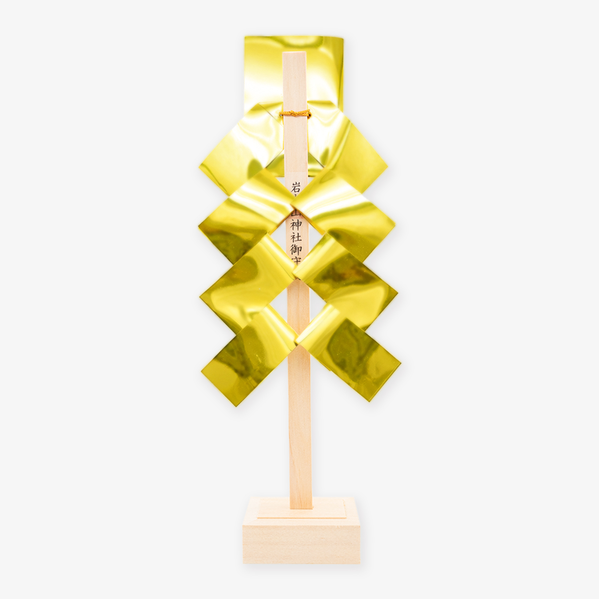 金ゴヘイ
